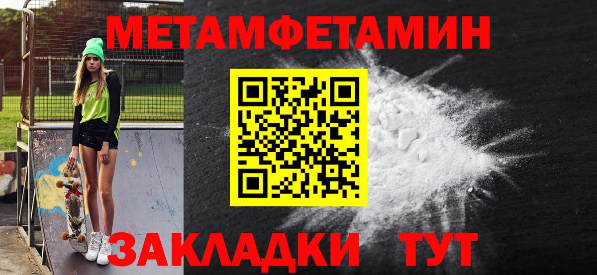 Amphetamine 98%  Вход с VPN  Алатырь 