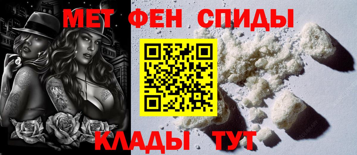 АМФЕТАМИН VHQ Алатырь