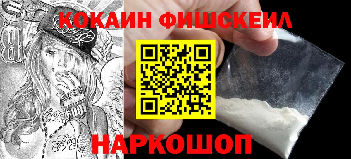 Алатырь  COCAIN  цены наркотик  КОКАИН Перу  Вход с VPN 