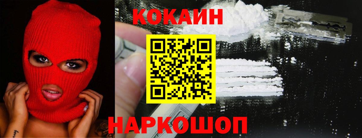 Кокаин Columbia Алатырь