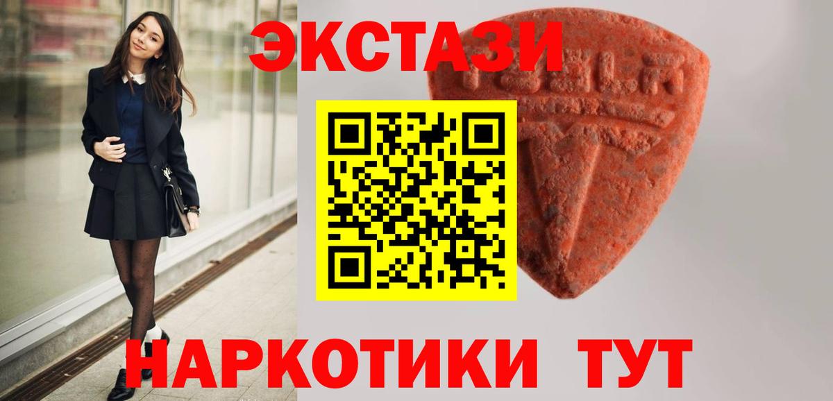 ЭКСТАЗИ Philipp Plein  hydra как войти  что такое   Алатырь  ЭКСТАЗИ диски  Вход с VPN 