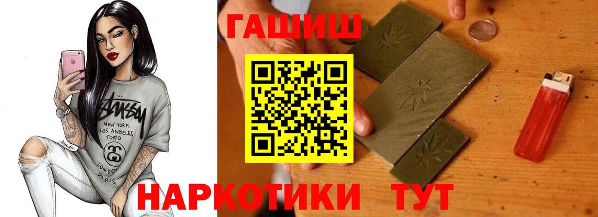ГАШИШ ice o lator  где купить наркоту  Алатырь  Вход с VPN  ГАШ AMNESIA HAZE 