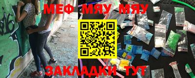 mdpv Абакан