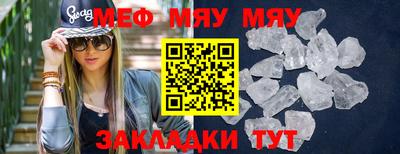 mdpv Абакан