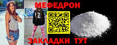 кристаллы Азнакаево