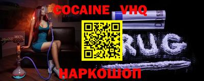 mdpv Абакан