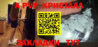 mdpv Абакан