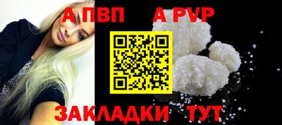 mdpv Абакан