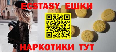 твердый Абинск