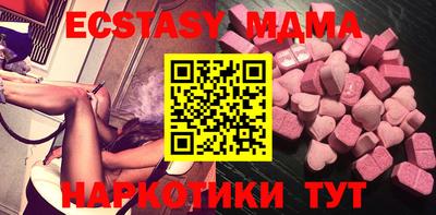 mdpv Абакан