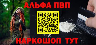кристаллы Азнакаево