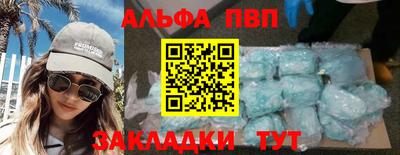 mdpv Абакан