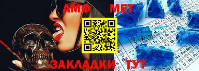 кристаллы Азнакаево
