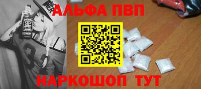 mdpv Абакан