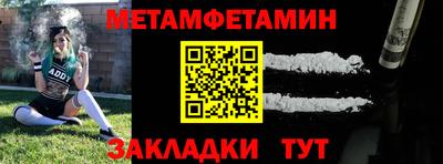 mdpv Абакан