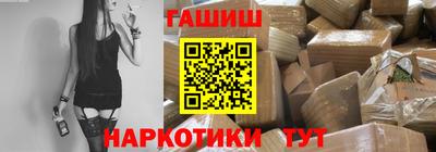 кристаллы Азнакаево