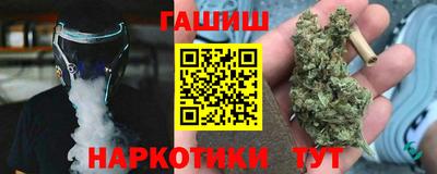 кристаллы Азнакаево