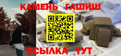 твердый Абинск