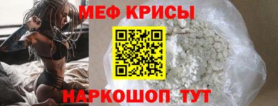mdpv Абакан
