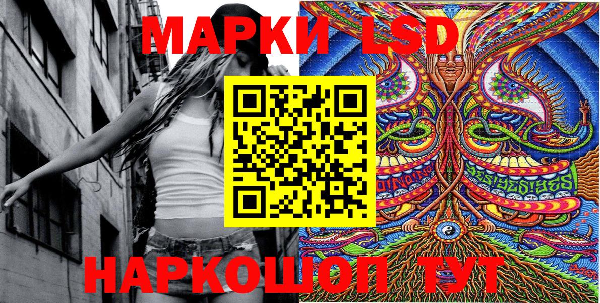 Марки NBOMe 1,5мг  как найти закладки  Марки NBOMe 1,5мг  Алатырь  Вход с VPN 