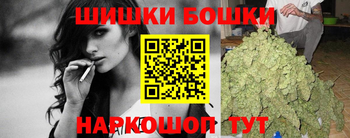 Алатырь  Шишки марихуана план  Каннабис THC 21%  Вход с VPN 